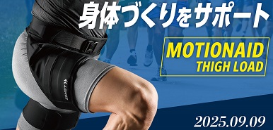 MOTIONAIDTHIGHLOAD width=