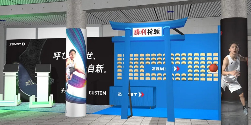 ウインターカップ