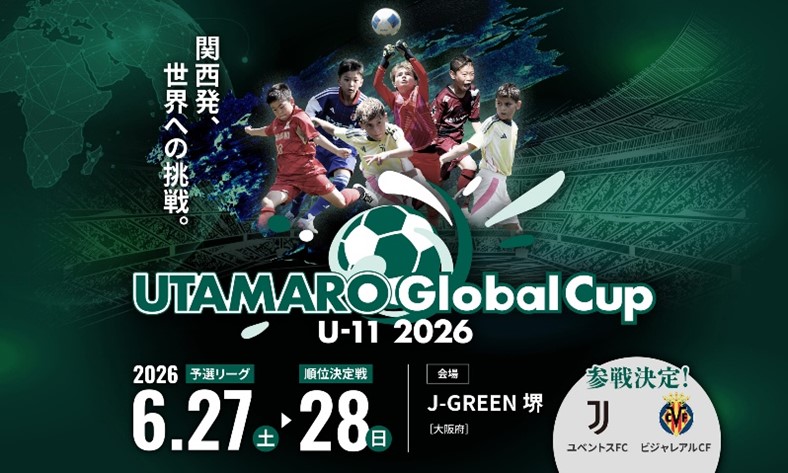 UTAMARO Global Cup
