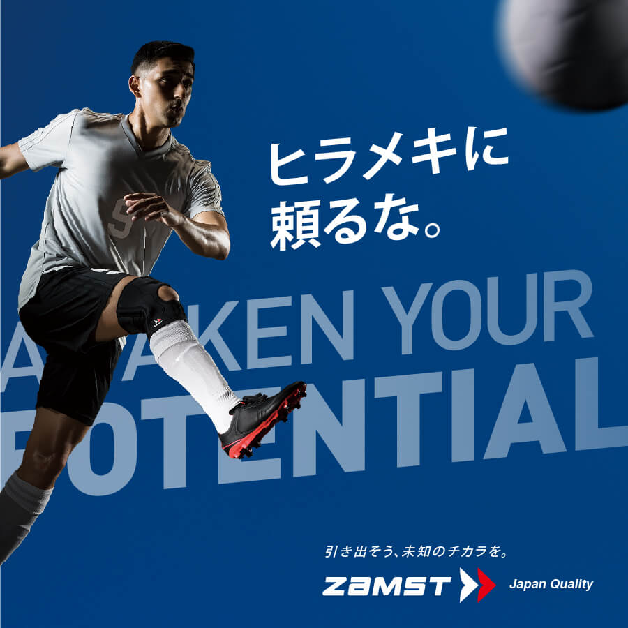 ザムスト Zk 3 Zk 7 パターンオーダー ヒザ用サポーター 左右別 Zamst Online ザムスト オンライン