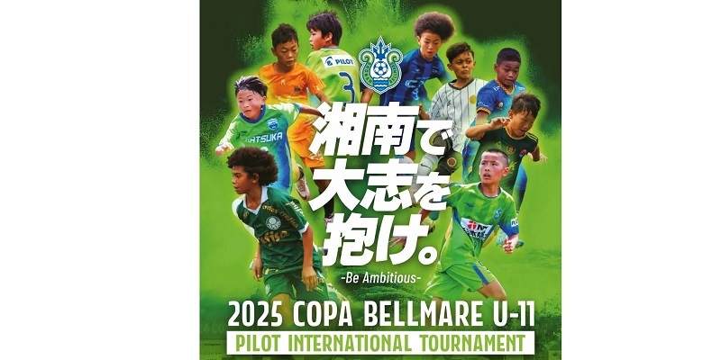 コパベルマーレ