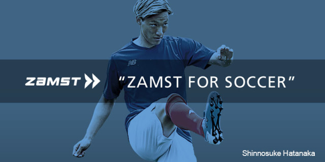 サッカーにおススメのサポーター インソール コンプレッションスリーブ Zamst Online ザムスト オンライン
